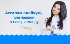 Работник склада, работа для граждан СНГ картинка из объявления