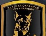 Физическая Охрана в Москве и МО в объявлении 1 фото Физическая Охрана в Москве и МО картинка из объявления
