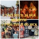 Приворот, гадание, снятие порчи. Обучение от 500 ₽ за услугу Гад в объявлении 8 фото Приворот, гадание, снятие порчи. Обучение от 500 ₽ за услугу Гад картинка из объявления