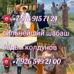 Консультация таролога онлайн от 500 ₽ за услугу Предсказание, га в объявлении 4 фото Консультация таролога онлайн от 500 ₽ за услугу Предсказание, га картинка из объявления