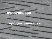 Торсион задней балки Citroen Xsara Picasso Ситроен Ксара Пикассо в объявлении 1 фото Торсион задней балки Citroen Xsara Picasso Ситроен Ксара Пикассо картинка из объявления
