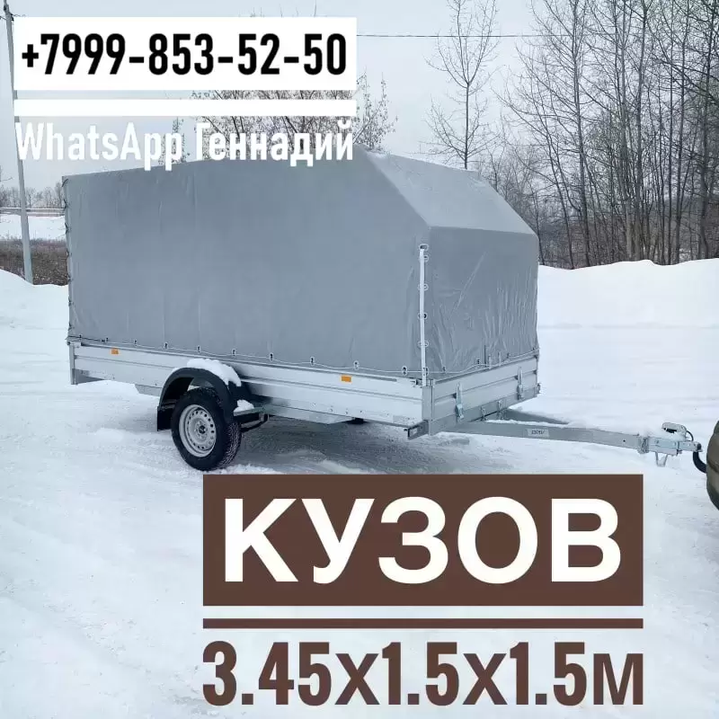 Прицеп МЗСА 817717.032 с тентом в объявлении 6 фото Прицеп МЗСА 817717.032 с тентом картинка из объявления
