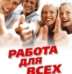 Курьер в объявлении 1 фото Курьер картинка из объявления