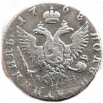 Продам полуполтинник 1768 «Портрет Екатерины II» в объявлении 3 фото Продам полуполтинник 1768 «Портрет Екатерины II» картинка из объявления