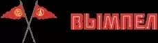 Компания «Вымпел» в объявлении 1 фото Компания «Вымпел» картинка из объявления