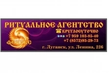 Изготовление и установка памятников в Луганске в объявлении 1 фото Изготовление и установка памятников в Луганске картинка из объявления