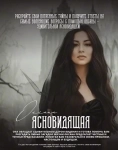 Я гарантирую, что моя помощь будет на 100% надёжной, качественной картинка из объявления