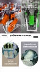 производство станкОв картинка из объявления