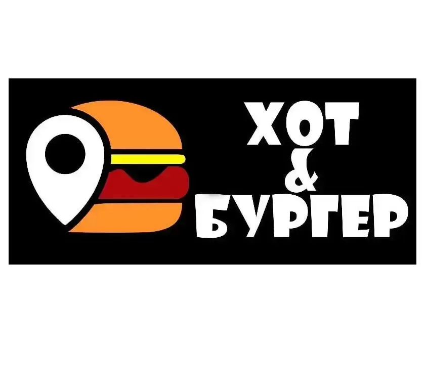 БУРГЕРЫ, ХОТ-ДОГИ, ФРИТЮР В ЛУГАНСКЕ ОТ «ХОТ&БУРГЕР» в объявлении 1 фото БУРГЕРЫ, ХОТ-ДОГИ, ФРИТЮР В ЛУГАНСКЕ ОТ «ХОТ&БУРГЕР» картинка из объявления