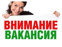 Администратор в соц.сетях (удаленная работа) в объявлении 1 фото Администратор в соц.сетях (удаленная работа) картинка из объявления
