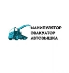 Услуги манипулятора, эвакуатора, автовышки в Луганске и ЛНР в объявлении 1 фото Услуги манипулятора, эвакуатора, автовышки в Луганске и ЛНР картинка из объявления