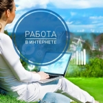 Подработка в вечернее время в объявлении 1 фото Подработка в вечернее время картинка из объявления