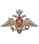 Военнослужащий в зону СВО в объявлении 1 фото Военнослужащий в зону СВО картинка из объявления