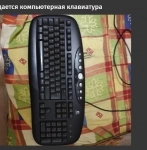 Продается проводная широкая клавиатура картинка из объявления