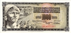 Банкнота 1000 динар, Югославия в объявлении 2 фото Банкнота 1000 динар, Югославия картинка из объявления