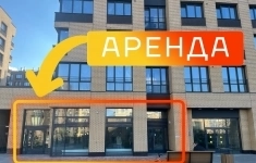Сдам коммерческую недвижимость 127 м2 картинка из объявления