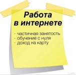 Интернет маркетолог в компанию в объявлении 1 фото Интернет маркетолог в компанию картинка из объявления