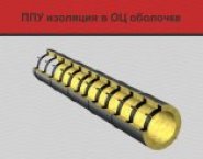 ППУ изоляция труб (без стальной трубы) в объявлении 2 фото ППУ изоляция труб (без стальной трубы) картинка из объявления