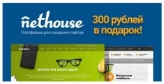 Приглашение в простой конструктор сайтов картинка из объявления