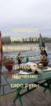 Сильный приворот за день ☎️ +7 926 549 21 00 WhatsApp.Viber ➡️ От в объявлении 7 фото Сильный приворот за день ☎️ +7 926 549 21 00 WhatsApp.Viber ➡️ От картинка из объявления