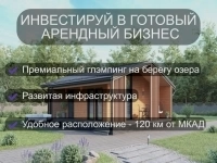 ИНВЕСТИРУЙТЕ В ГОТОВЫЙ АРЕНДНЫЙ БИЗНЕС в объявлении 5 фото ИНВЕСТИРУЙТЕ В ГОТОВЫЙ АРЕНДНЫЙ БИЗНЕС картинка из объявления