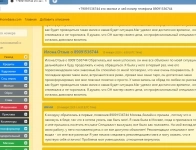Приворот любовный.Отворот на соперниц.Разрыв связей.Присушка любо в объявлении 1 фото Приворот любовный.Отворот на соперниц.Разрыв связей.Присушка любо картинка из объявления