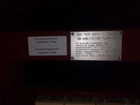 Холодильная централь (агрегат) на компрессорах Frascold в объявлении 12 фото Холодильная централь (агрегат) на компрессорах Frascold картинка из объявления