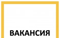 Менеджер по продажам ветеринарных препаратов в объявлении 1 фото Менеджер по продажам ветеринарных препаратов картинка из объявления