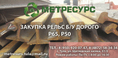 Металлолом , пункт приема металлолома, демонтаж, самовывоз картинка из объявления