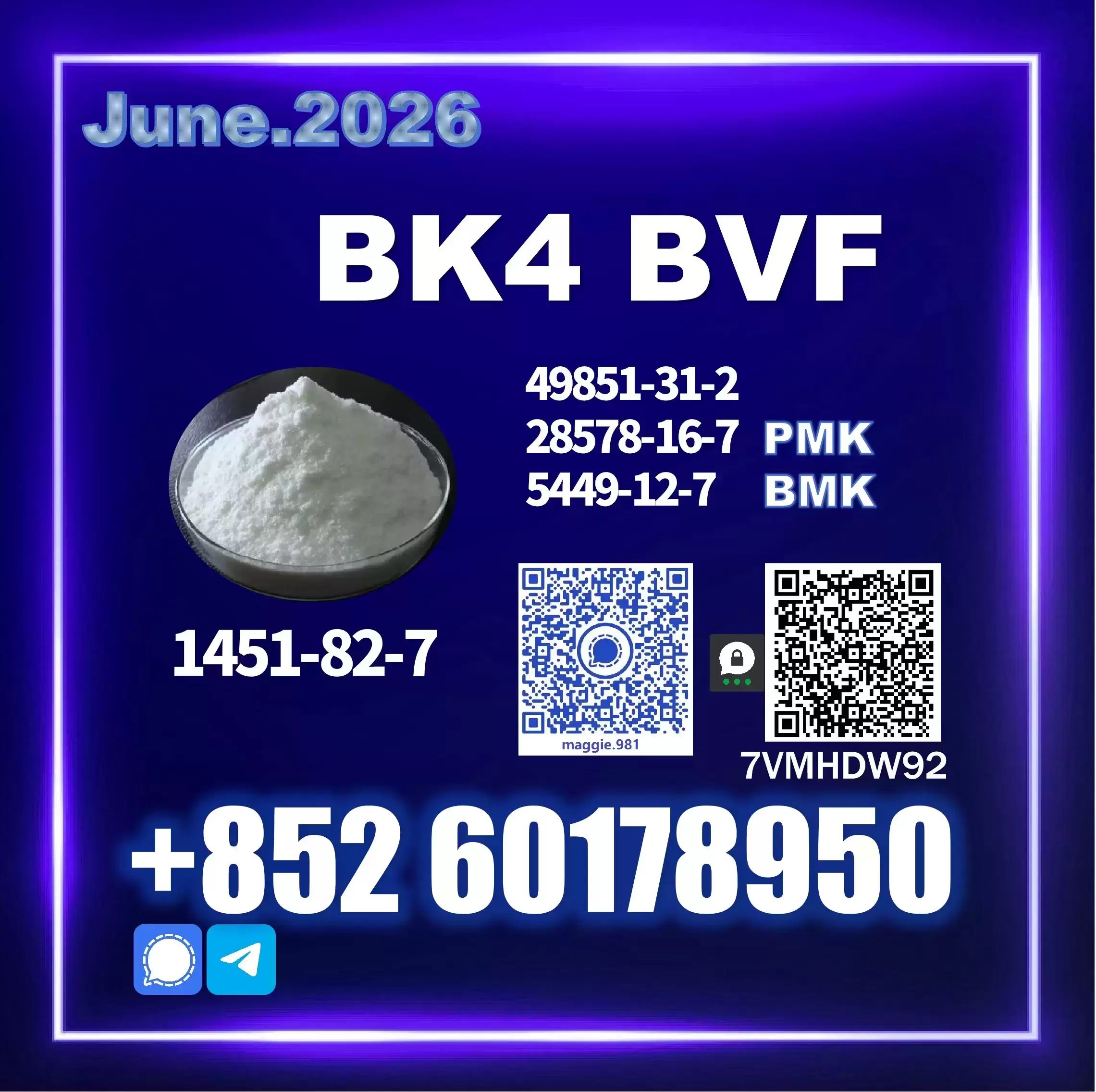 CAS 1451-82-7 bk4 2b4m Dependable service в объявлении 1 фото CAS 1451-82-7 bk4 2b4m Dependable service картинка из объявления