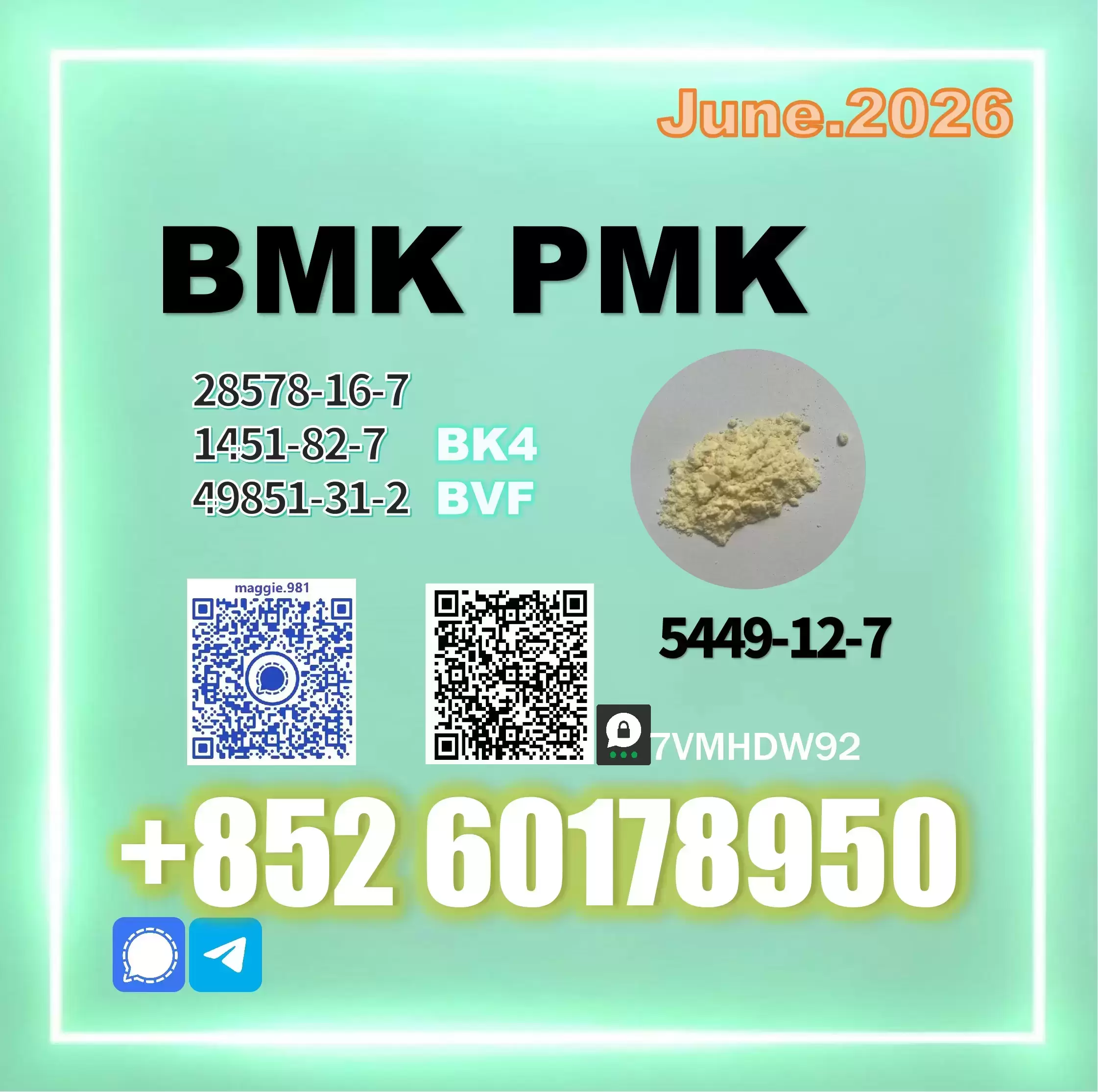 CAS 5449-12-7 New BMK PMK Upgraded Production в объявлении 1 фото CAS 5449-12-7 New BMK PMK Upgraded Production картинка из объявления