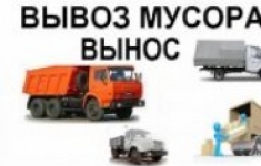 Вывоз строительного мусора в Нижнем Новгороде в объявлении 1 фото Вывоз строительного мусора в Нижнем Новгороде картинка из объявления