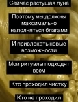 Астрология гадания магия приворот в объявлении 1 фото Астрология гадания магия приворот картинка из объявления