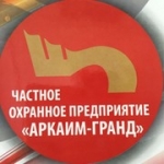Охранник - контролер торгового зала в объявлении 1 фото Охранник - контролер торгового зала картинка из объявления