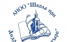 Учитель истории и обществознания картинка из объявления