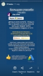 Настройка Яндекс Директ в объявлении 3 фото Настройка Яндекс Директ картинка из объявления