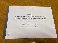 Журналы для строительных организаций в объявлении 6 фото Журналы для строительных организаций картинка из объявления