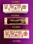 РПГ-5-2110У3 12В и 15В реле герконовое картинка из объявления