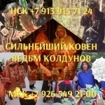 Гадание руны на картах таро, приворот, снятие негатива Привороты, в объявлении 6 фото Гадание руны на картах таро, приворот, снятие негатива Привороты, картинка из объявления