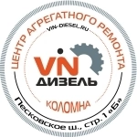 Центр агрегатного ремонта в Коломне в объявлении 4 фото Центр агрегатного ремонта в Коломне картинка из объявления