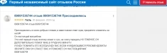 Приворот.Гадаю.Обряд на верность в отношениях Обряд на усиление в в объявлении 1 фото Приворот.Гадаю.Обряд на верность в отношениях Обряд на усиление в картинка из объявления
