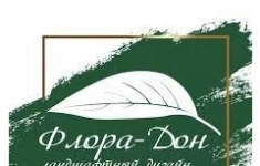 Садовник в объявлении 1 фото Садовник картинка из объявления