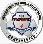 Сотрудник Охраны в объявлении 1 фото Сотрудник Охраны картинка из объявления