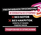 Как добавить всех подписчиков в Близкие друзья? в объявлении 6 фото Как добавить всех подписчиков в Близкие друзья? картинка из объявления