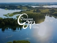 Бартер на 2-а смежных участка по 1-га, у воды, озеро Тубосс граничит с участком. в объявлении 12 фото Бартер на 2-а смежных участка по 1-га, у воды, озеро Тубосс граничит с участком. картинка из объявления
