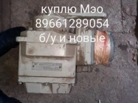 КУПЛЮ СРОЧНО ЭЛЕКТРОПРИВОДА ИНТЕРЕСУЕТ В ЛЮБОМ СОСТОЯНИЙ И КОЛИЧЕ картинка из объявления
