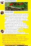 Все виды услуг Черной и белой магии. Любовная магия , приворот, в объявлении 6 фото Все виды услуг Черной и белой магии. Любовная магия , приворот, картинка из объявления