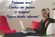 Клиент - менеджер (удаленно) в объявлении 1 фото Клиент - менеджер (удаленно) картинка из объявления