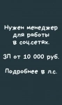 Работа удалено в объявлении 1 фото Работа удалено картинка из объявления