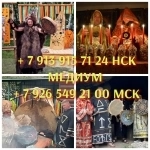 Гадание/Приворот/обучение от 300 ₽ за услугу Консультация и диаг в объявлении 4 фото Гадание/Приворот/обучение от 300 ₽ за услугу Консультация и диаг картинка из объявления